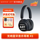 MORRORARTVWS X1耳機頭戴式無(wú)線(xiàn)藍牙顯示主動(dòng)降噪顯示內容NFC互聯(lián) 磁吸可拆卸靈動(dòng)屏高保真音質(zhì)多重顏色可選 PRO雙屏版-馬林藍