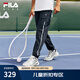 FILA【旋冰科技】斐樂兒童長褲2025年夏季新款男中大童網(wǎng)球運動褲 RD寶藍-NV 140