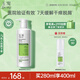 玉澤（Dr.Yu）皮膚屏障修護身體乳280ml （潤膚乳乳液補水保濕滋潤緩解干燥）