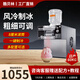 酷貝林雪花冰機(jī)擺攤用網(wǎng)紅韓式小吃雪冰機(jī)全自動(dòng)商用雪花機(jī)綿綿冰機(jī)火鍋店甜品牛奶制冰機(jī)碎冰沙綿刨冰機(jī) 60經(jīng)濟(jì)旋鈕款 | 風(fēng)冷 | 小產(chǎn)量