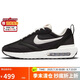 耐克NIKE休閑鞋男經(jīng)典氣墊AIR MAX DAWN運動鞋DJ3624-001黑白39