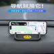 LNGA LANDGRE德國進(jìn)口品質(zhì)車(chē)載手機支架多功能中控臺防滑墊汽車(chē)內儀表臺固定車(chē) 笑臉款【多功能手機架/防滑墊】