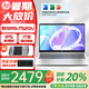 惠普【國家補貼20%】星Book14可選星Book15 AMD銳龍7代新品便攜商務(wù)學(xué)生全能輕薄筆記本電腦 R5-7520U 16G  1TB丨銀 官方標(biāo)配