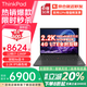 ThinkPad T14 酷睿i7高性能輕薄本商務(wù)辦公大學(xué)生游戲設(shè)計師全能手提電腦聯(lián)想筆記本電腦IBM超極本 十二核i7-1260P 銳鉅顯卡 2.2K 4G版 升配 48G內(nèi)存 2T固態(tài)