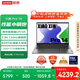 聯(lián)想筆記本電腦小新Pro14 AI超能本 高性能輕薄本酷睿Ultra5 32G 1T 2.8K高刷屏 游戲【國家補(bǔ)貼20%】