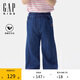 GAP【大小童同款】女幼童2025夏季新款天絲牛仔長(zhǎng)褲兒童裝761425