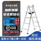 鋁合金梯子可行走人字梯加厚焊接工程梯木工移動(dòng)裝修家用折疊鋁梯 加固2米6級4.8kg