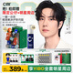C咖王一博同款面膜套裝35罐清潔控油祛痘補(bǔ)水保濕減黃提亮涂抹小罐膜