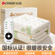 志高（CHIGO）電熱毯?jiǎn)坞p人小功率電褥子電暖毯電熱墊學(xué)生宿舍定時(shí)除螨自動(dòng)斷電 【0.7x1.5米單控款】速熱63℃