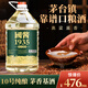 黑金王子貴州國醬1935醬父10號醬香型白酒53度純糧食高粱散酒泡酒桶裝10斤 53度 5L 2桶 下單送好酒超實(shí)惠