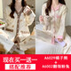 哺乳衣居家服夏季薄款5月份6孕婦產(chǎn)后睡衣夏天產(chǎn)婦 A6029橘子熊+A6002粉兔 XL 【建議120-140斤】