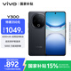 vivo Y300 8GB+256GB 星鉆黑 國家補貼 新一代超級揚聲器 6500mAh超薄藍海電池 超抗摔護眼直屏 AI手機