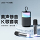 樂毒A7 k歌麥克風(fēng)音響一體式無線話筒唱歌神器家庭ktv套裝新款自帶聲卡藍(lán)牙電視小音箱2025生日禮物 旗艦版-智能AI爆款【雙麥】黑色