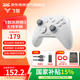飛智冰原狼3多模版無(wú)線游戲手柄GM類xbox霍爾線性扳機(jī)switchPC手機(jī)steamNS黑神話悟空明末淵虛之羽手柄 冰原狼3