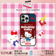 CASETIFY Hello Kitty x CASETiFY 三麗鷗聯(lián)名 咖啡 適用于iPhone16/15/Pro/Max手機殼 鏡面黑框Magsafe iPhone 16 Pro Max