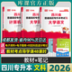 【成都發(fā)貨】庫課四川專升本2026必刷題英語真題教材計算機基礎網(wǎng)課英語必刷題數(shù)學真題高數(shù)理科文科模擬題英語詞匯庫課 【語文+英語+計算機】3本教材————