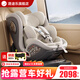 路途樂(lè)（lutule）樂(lè)智Pro兒童安全座椅汽車用0-4-12歲iSize座椅嬰兒寶寶用車載ADAC 樂(lè)智經(jīng)典版月巖灰