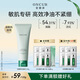 安修澤油橄欖凈膚舒潤潔面乳控油祛痘油皮痘肌洗面奶120g生日禮物