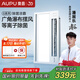 奧普（AUPU） 涼霸廚房F166集成吊頂衛(wèi)生間負(fù)離子凈化普通吊頂石膏板蜂窩大板 F166新款涼霸擺頁送風(fēng)大屏照明