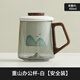 梵愿玻璃茶水分離過(guò)濾泡茶杯大容量帶把伴手禮品開(kāi)業(yè)活動(dòng)水杯定做印字 玻璃重山杯-白色【虧本沖量】 無(wú)規格