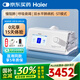 海爾（Haier）無創(chuàng)呼吸機(jī)雙水平ST家用醫(yī)用老人慢阻肺氣腫排二氧化碳DH-A225g