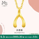 周生生黃金吊墜 足金愛情密語許愿骨女款 不含項(xiàng)鏈89536P計(jì)價GA 1.05克