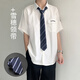 木村叔dk原創(chuàng)白崎高校白色襯衫男長(zhǎng)袖日系制服學(xué)生春秋季短袖襯衣 白崎短（襯衫+雪穗領(lǐng)帶） M