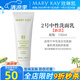 玫琳凱護膚品2號中性洗面奶女潔面乳深層清潔化妝品旗艦 2號中性洗面乳【新款】