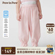PawinPaw【防蚊】卡通小熊童裝2025年春夏新款女寶寶寬松休閑純棉防蚊褲 Pink粉紅色/25 100 cm