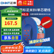 正泰（CHNT）電線電纜家裝照明用銅芯家用電線國標(biāo)單芯銅線BV1.5平方紅色100米