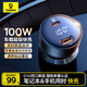倍思車(chē)載充電器100W超級快充點(diǎn)煙器一拖二車(chē)充轉換器充電頭蘋(píng)果16華為
