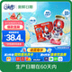 QQ星【新鮮日期】乳酸菌飲品180ml*16瓶水蜜桃桑葚味 禮盒裝