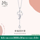 周生生 Pt950鉑金Love Decode四葉草鉑金吊墜不含素金項(xiàng)鏈51086P定價(jià)