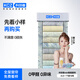 科創(chuàng)者（KECHUANGZHE）【窗簾樣品專拍】現(xiàn)代簡約窗簾布定制臥室客廳陽臺 多款窗簾布小樣【大號小樣】 米