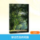 穿過巴瓦的花園 東華大學(xué)出版社 金秋野 著 新華正版書籍包郵 圖書