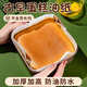 束語(yǔ)古早蛋糕油紙方形模具8寸6烘焙脫模紙烤盤(pán)油布烤箱家用食品級墊紙 6英寸古早蛋糕油紙 50張免裁剪