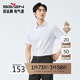 柒牌【三防】易打理短袖襯衫男2025夏季商務(wù)正裝翻領(lǐng)襯衣