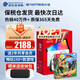 任天堂（Nintendo）【國內(nèi)保稅倉】Switch2/1代 OLED/續(xù)航加強(qiáng)日版/港版便攜家用ns體感游戲掌機(jī) 日版OLED白色+健身環(huán)大冒險(xiǎn)(保稅倉）