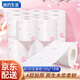 紙約生活有芯卷紙 櫻花4層100g*18卷 櫻花印花柔韌可沖散衛(wèi)生紙卷筒紙
