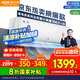 奧克斯（AUX）大1匹 省電俠 家電國家補(bǔ)貼 新一級空調(diào)掛機(jī) 變頻冷暖 節(jié)能省電KFR-26GW/BpR3AQS1(B1)防直吹