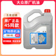 大眾（Volkswagen）大眾機(jī)油(Volkswagen) 原廠機(jī)油 發(fā)動(dòng)機(jī)潤(rùn)滑油 上汽大眾 礦物質(zhì) 5W-40 4升