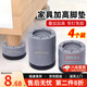 兆陽(yáng)床腿增高神器桌腿桌腳增高墊家具桌子椅子增高墊沙發(fā)增高支撐腳 增高6.0cm 【4個(gè)裝】