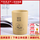 彼物旺旺紫砂大茶杯 宜興紫砂小茶杯辦公家用主人杯個人單杯品茗杯 段泥旺旺杯（配杯蓋）約290ml