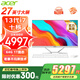 宏碁（acer）全面高清屏27英寸一體機(jī)電腦臺(tái)式辦公家用炒股游戲 13代i7-13620H 64G 1T固態(tài)