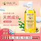 Bella B妊娠油孕婦產(chǎn)前專用孕婦油按摩油妊娠紋修復(fù)淡化孕婦橄欖油133ml