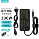 米瑞思（mryc）戴爾外星人330W(19.5V 16.9A)筆記本充電器M17X M18X X51電腦電源適配器G3 G5 G7充電線(xiàn) 7.4mm大口
