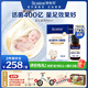 合生元（BIOSTIME）益生菌滴劑嬰幼兒童 新生寶寶低敏呵護(hù)腸胃 【0歲可用】益生菌滴劑8ml