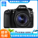 佳能（Canon）EOS 60D 70D 80D 77D 90d 學(xué)生拍照視頻錄像二手單反相機(jī) 80D+18-55 STM套機(jī) 99新