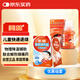 美林布洛芬混懸液100ml+美林醫(yī)用退熱貼10片兒童退燒藥止痛感冒藥