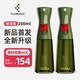 FLAIROSOL新款噴油瓶荷蘭專利霧化噴油壺空氣炸鍋廚房綠色控油瓶200ML*2